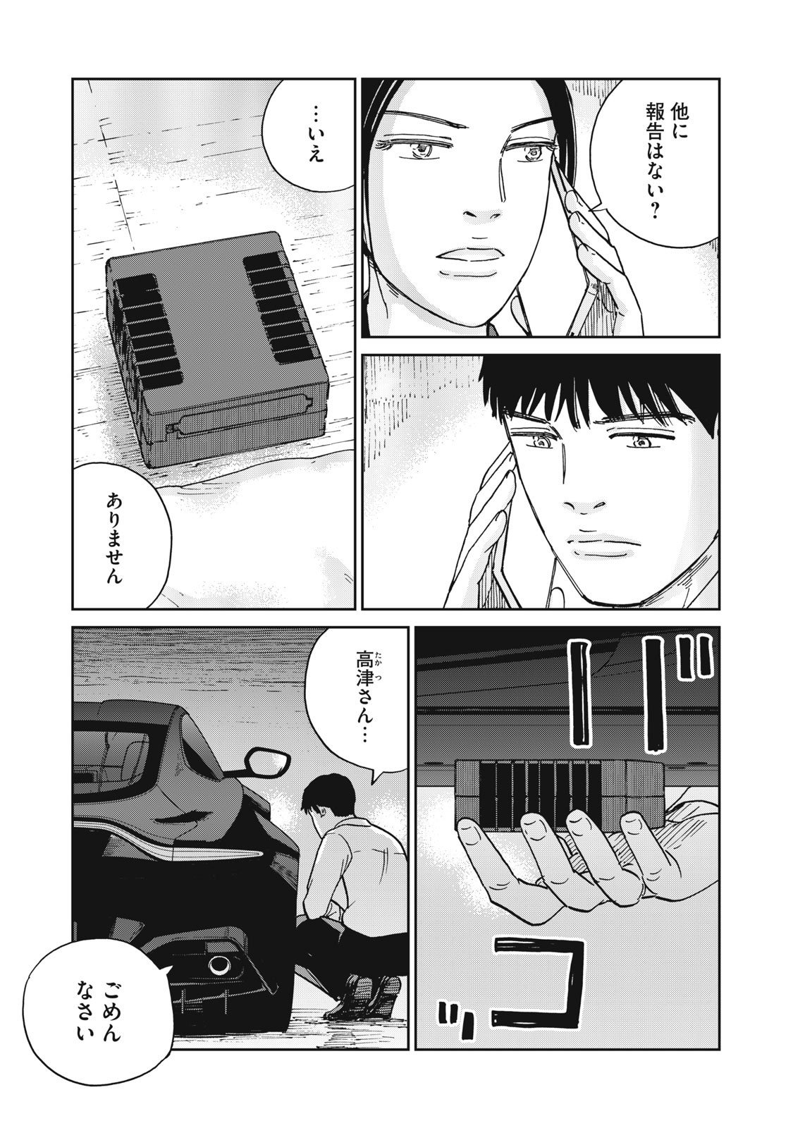 P9