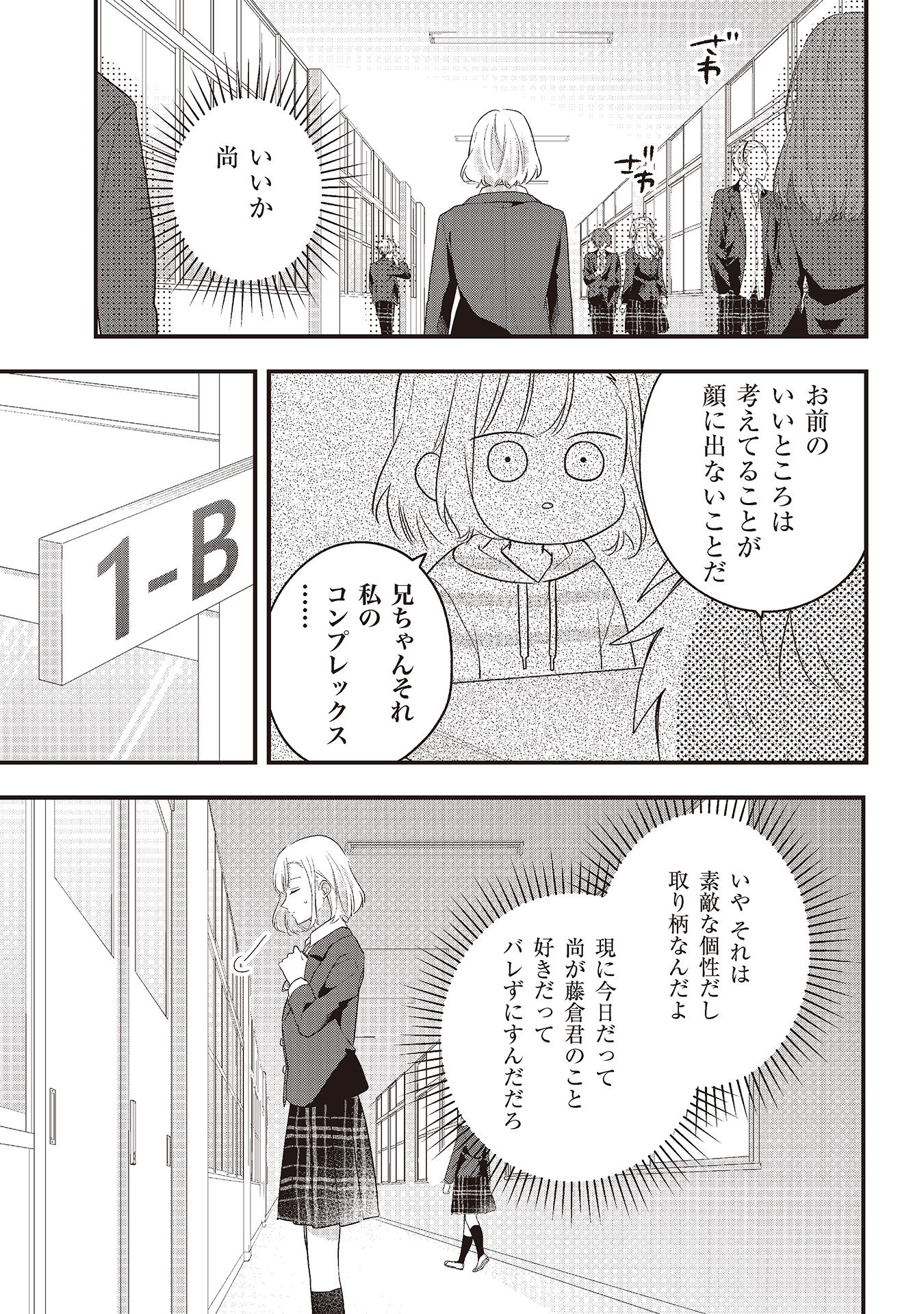 P30