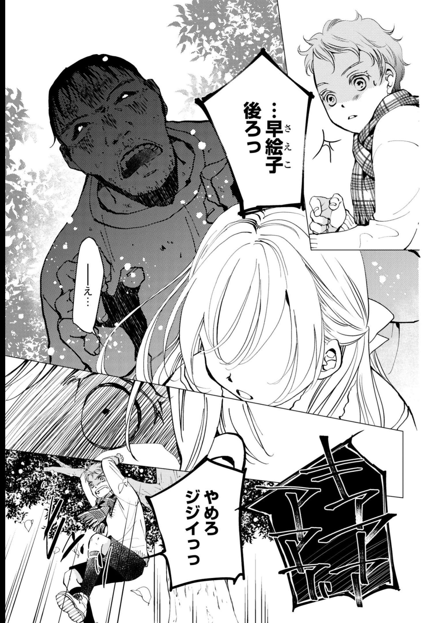 P21
