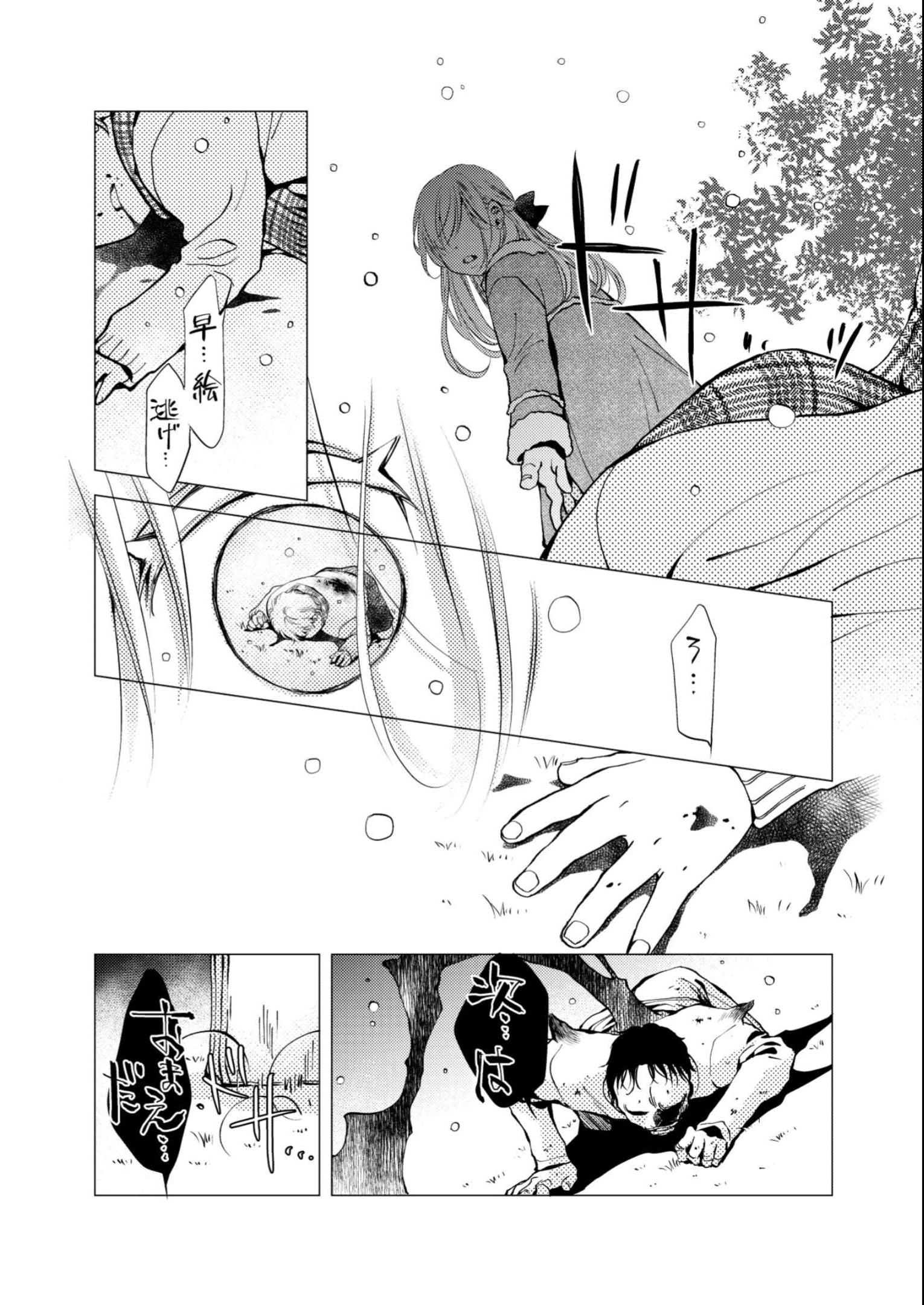 P24