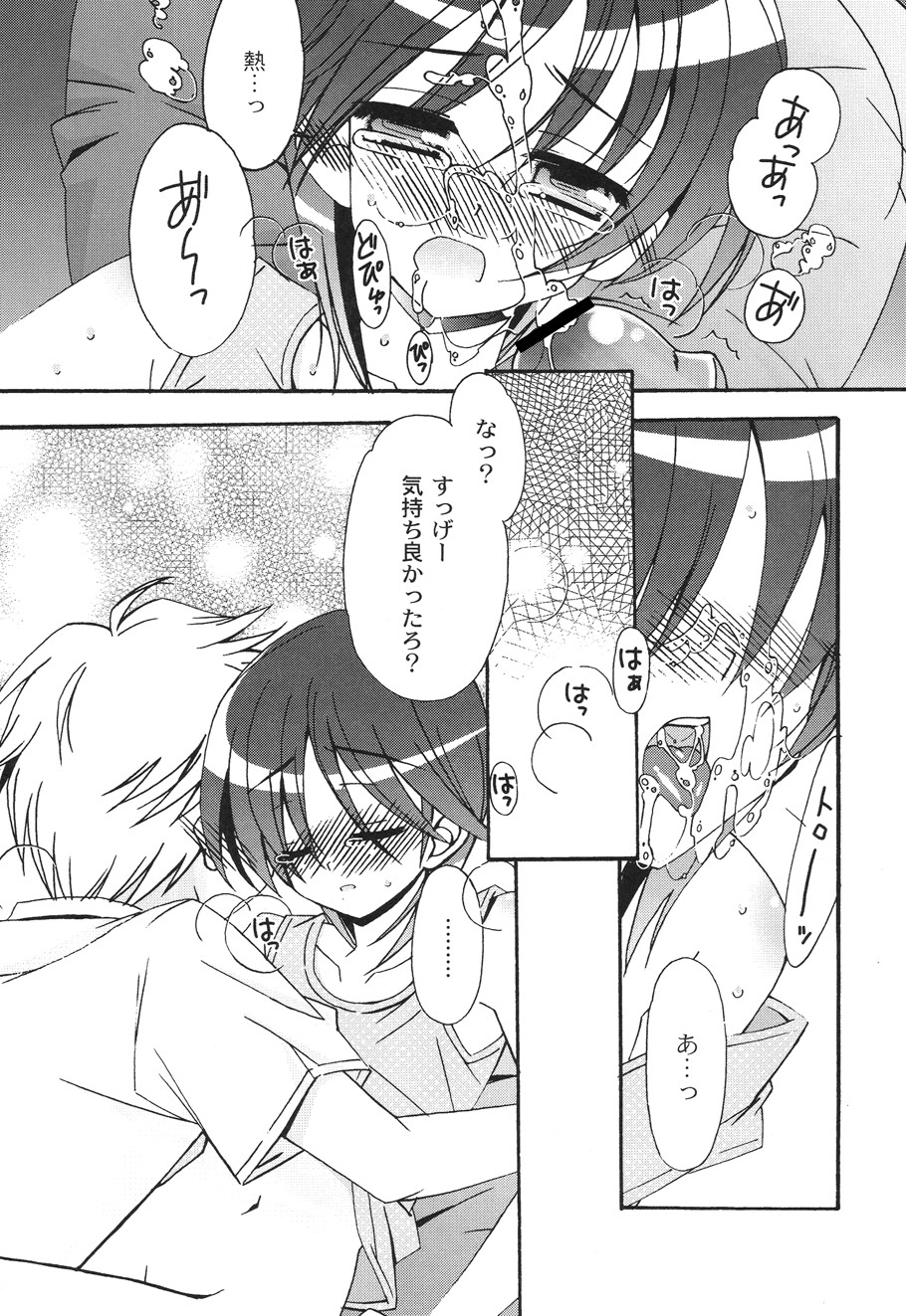 P13