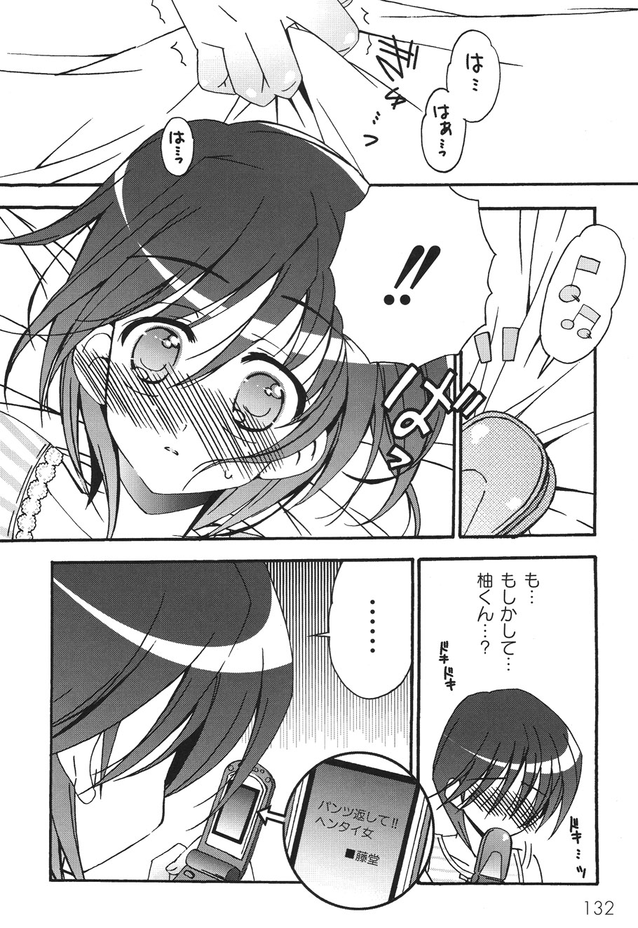 P14