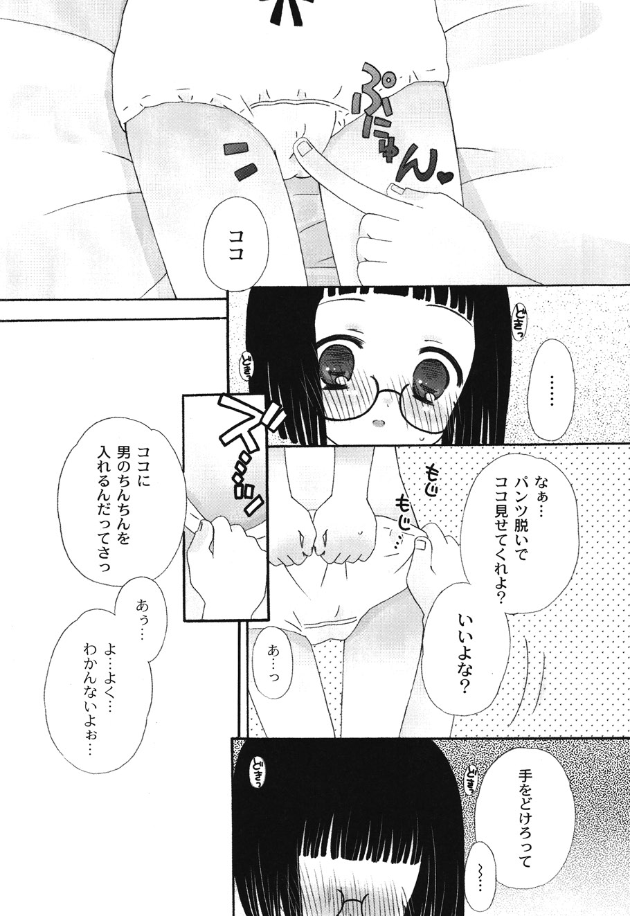 P13