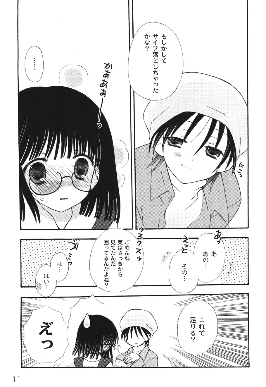P11