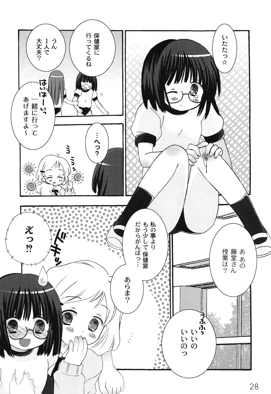 P4