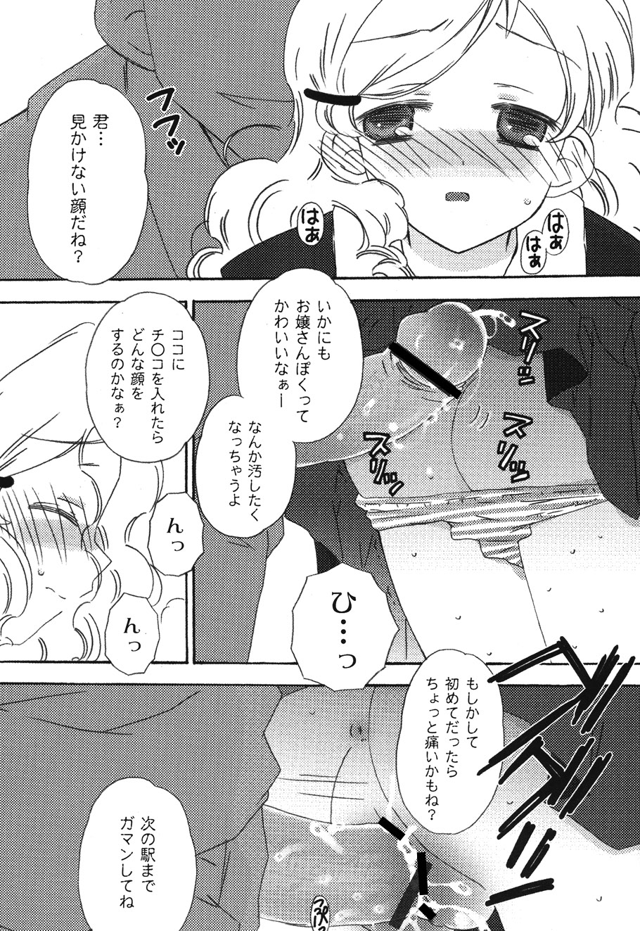 P12