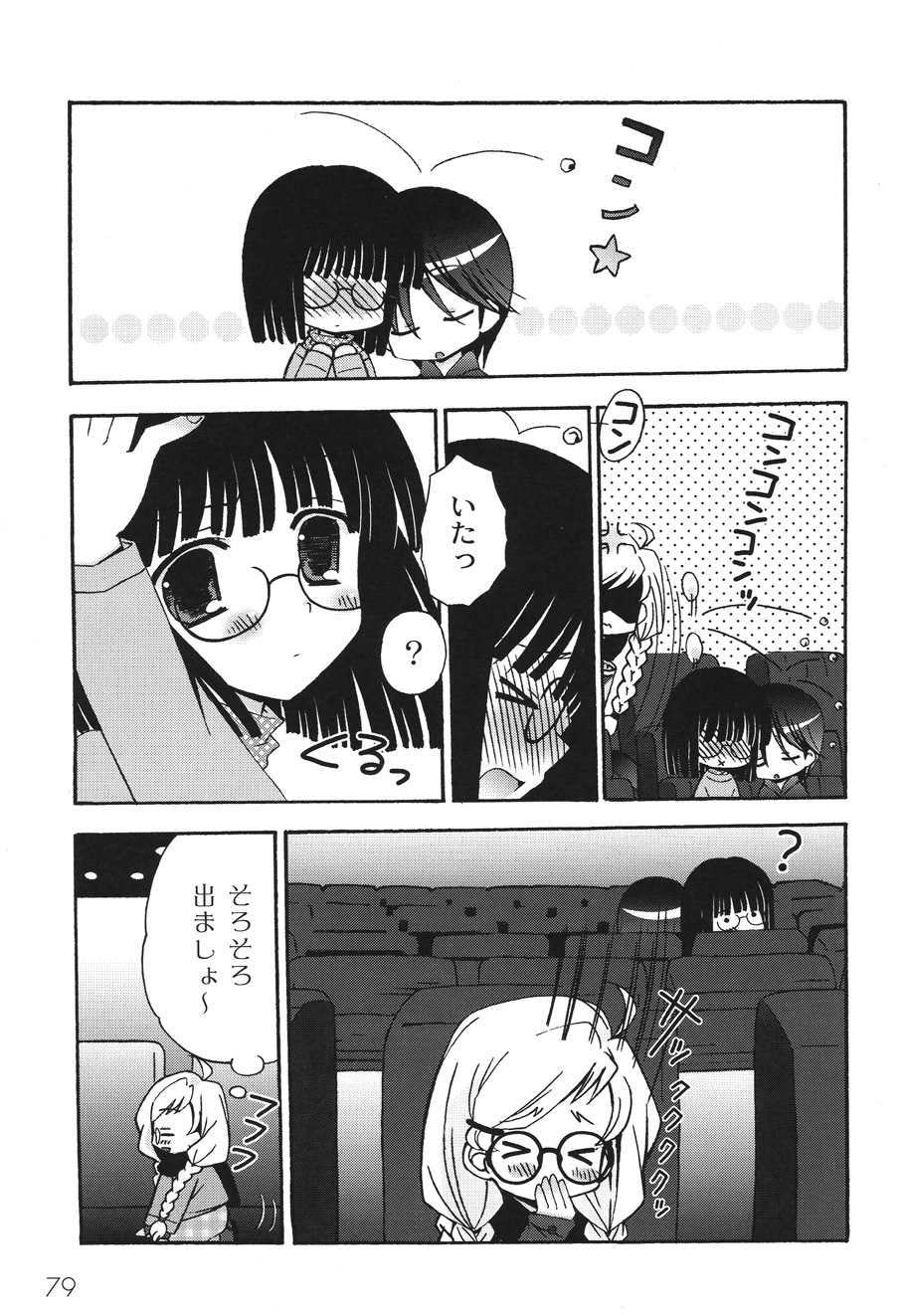 P11