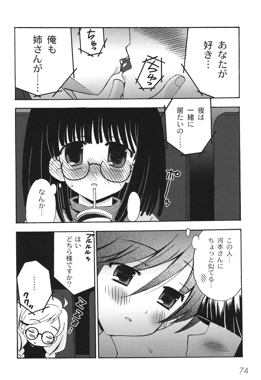 P6