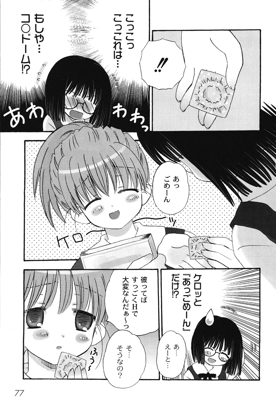 P3