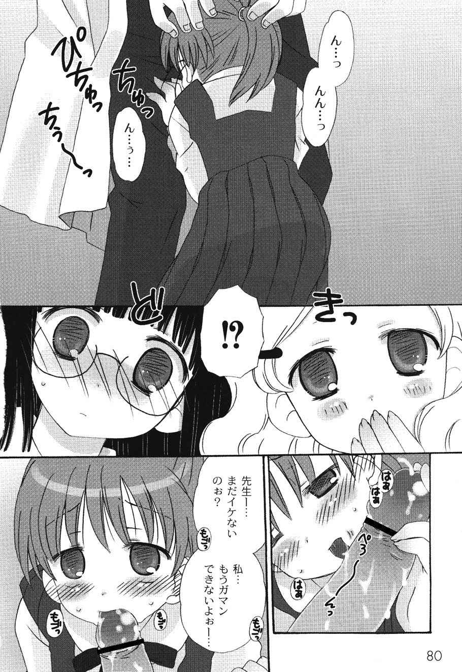 P6