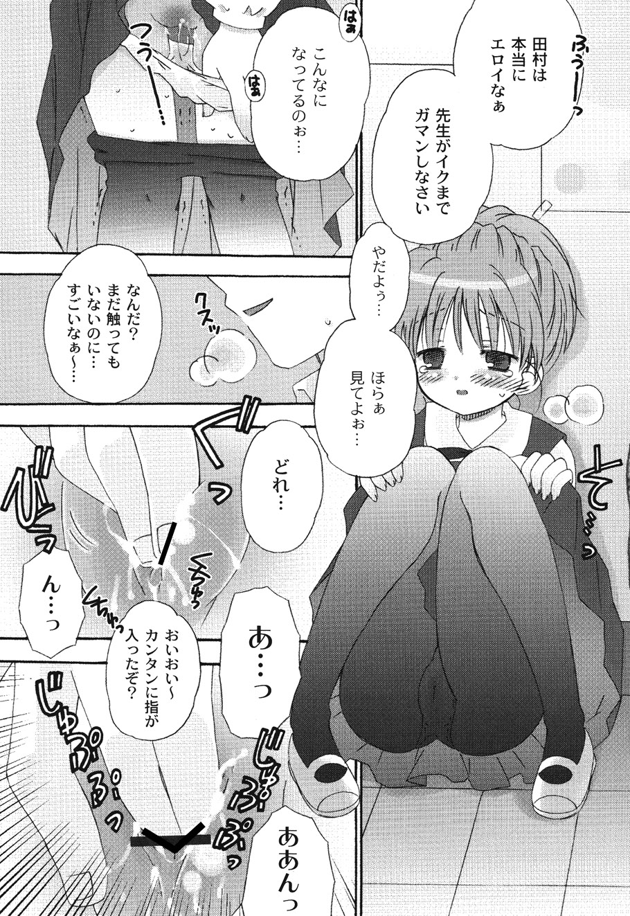 P7