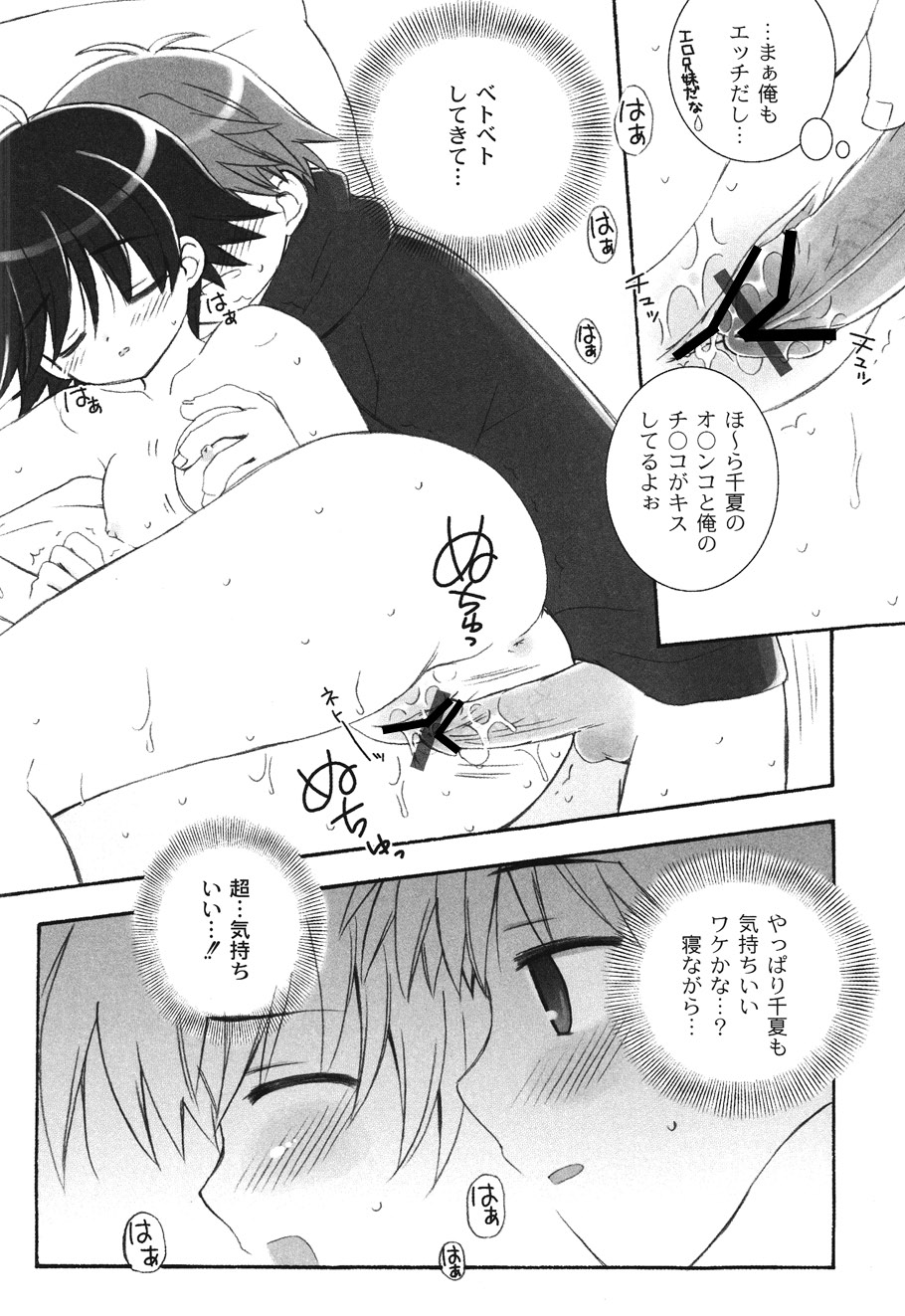 P23