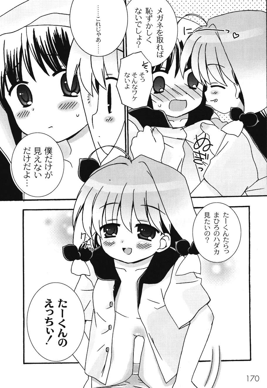 P32