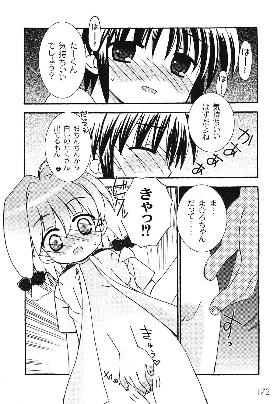 P34