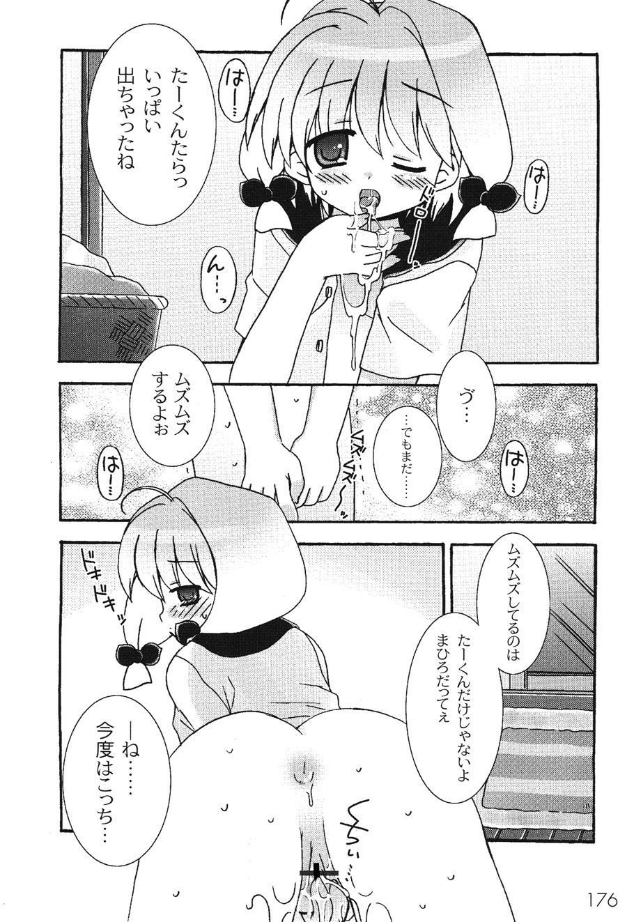 P38