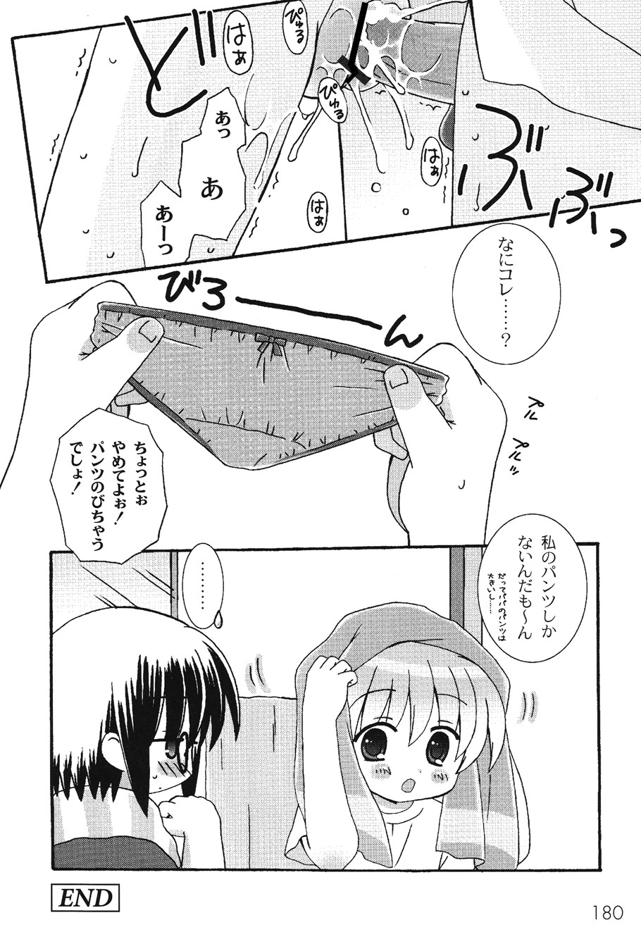 P42