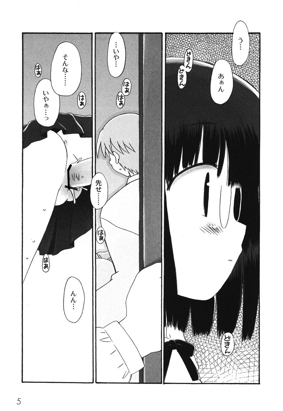P6