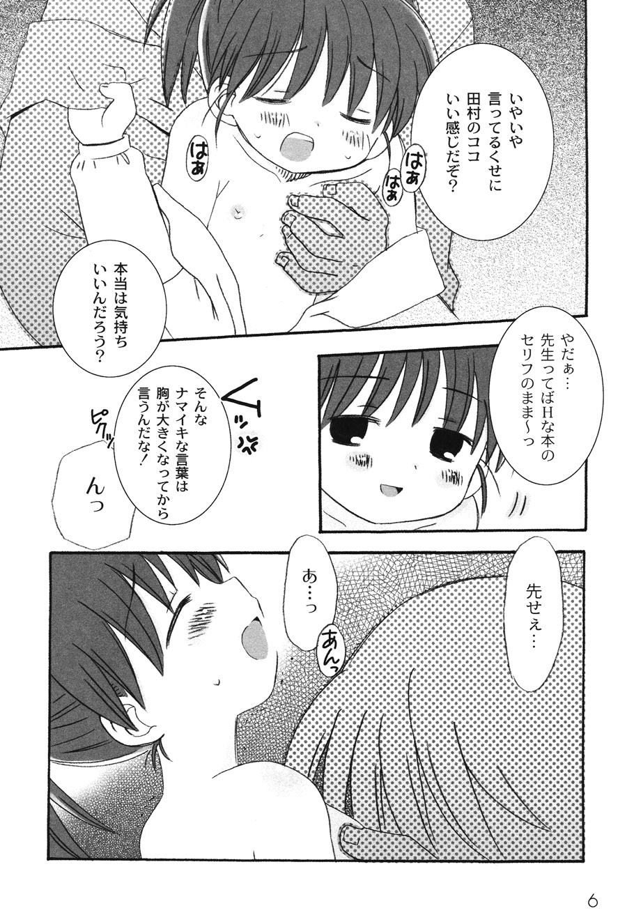 P7