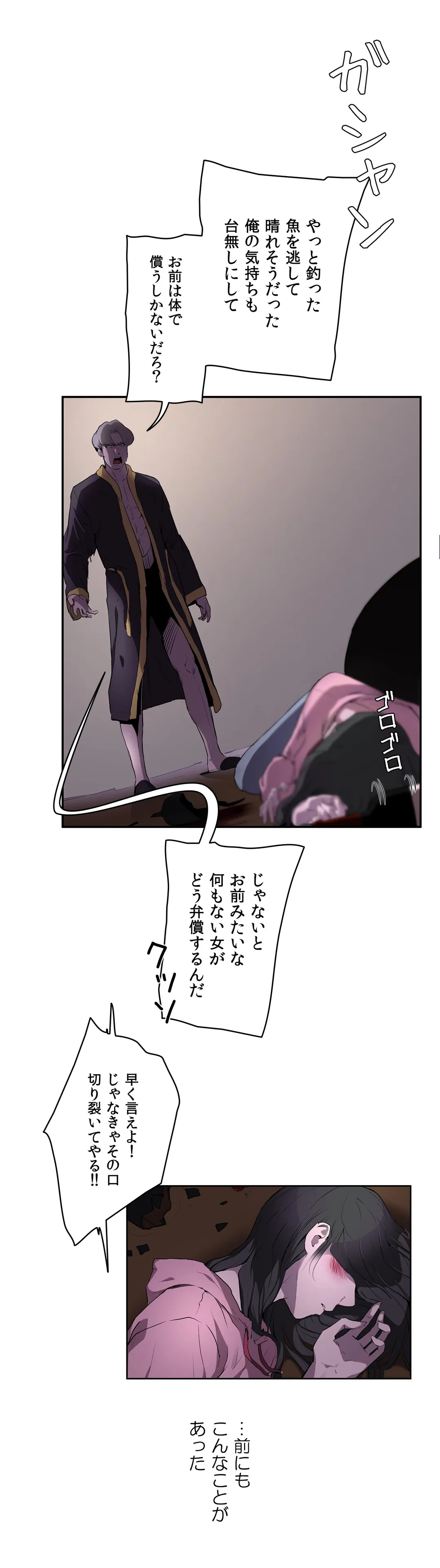 P33