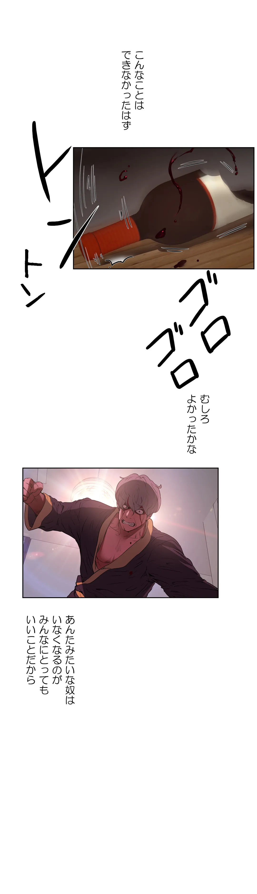 P43