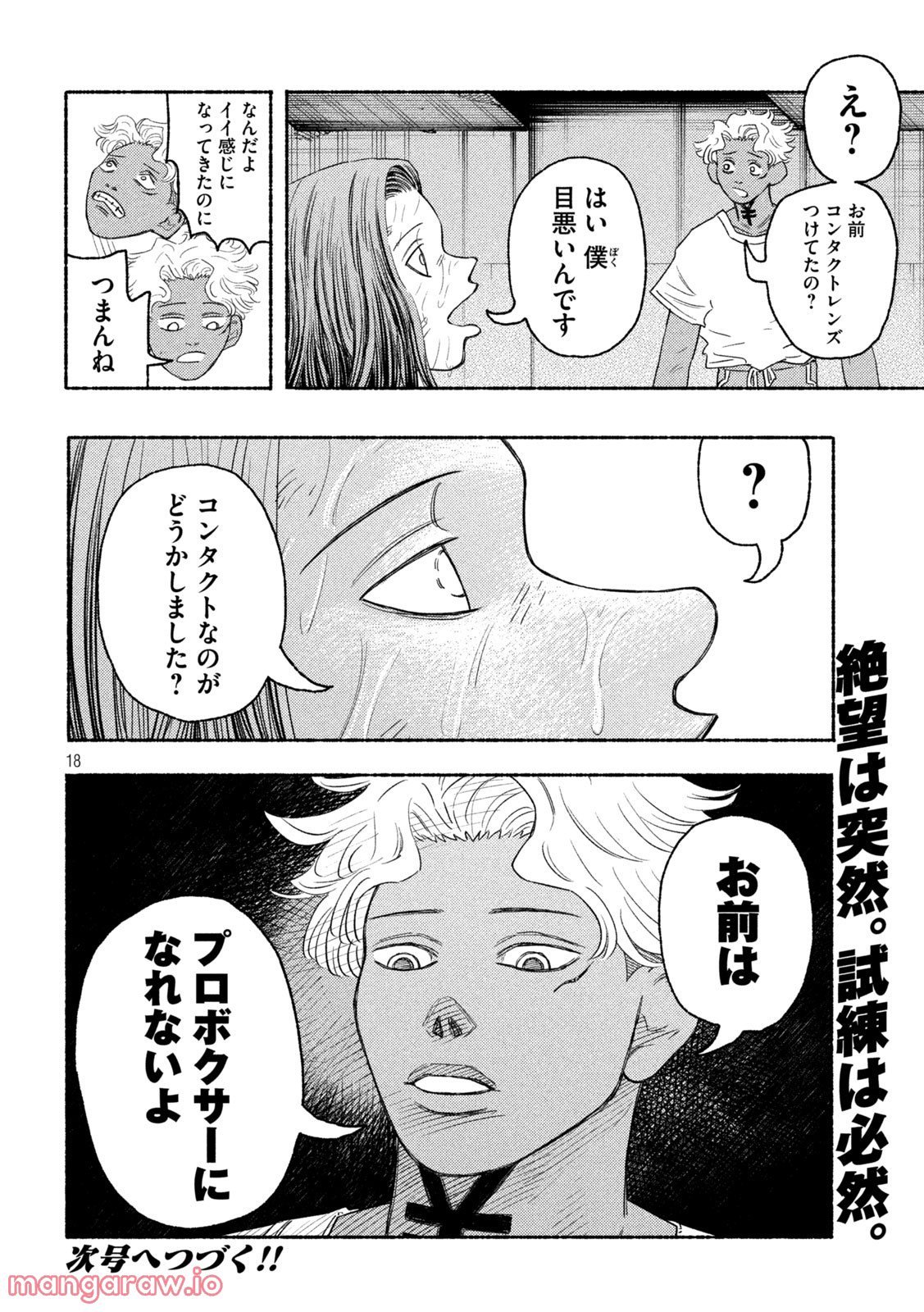 P18