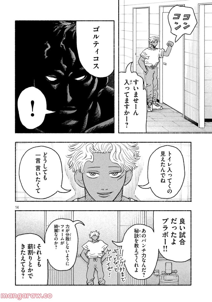 P14
