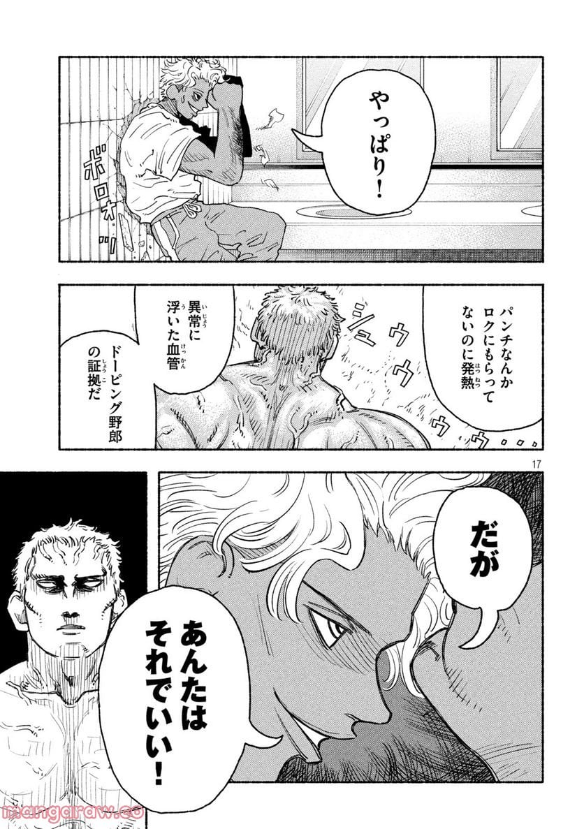 P17