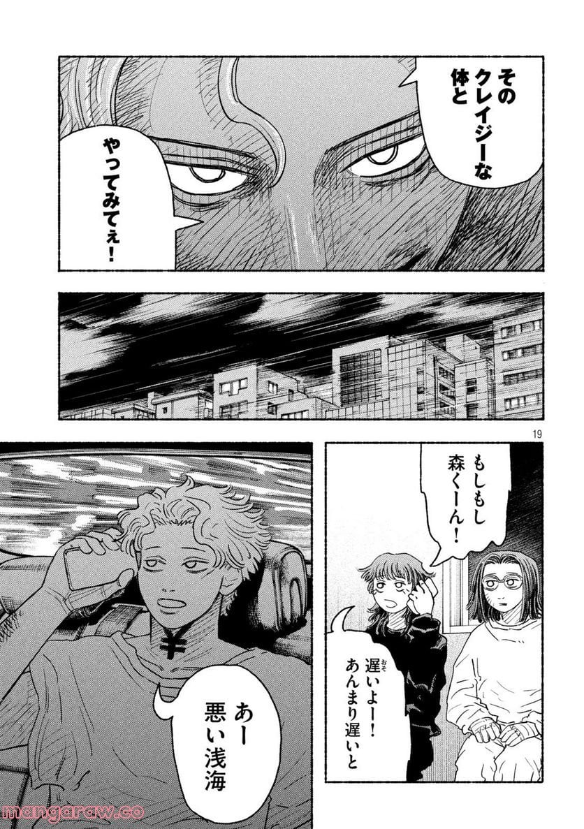 P19