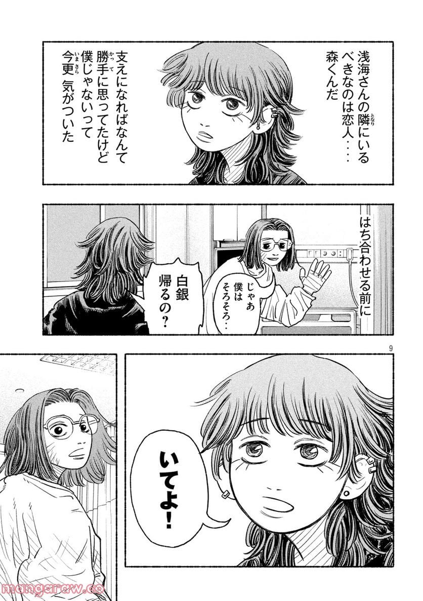P9