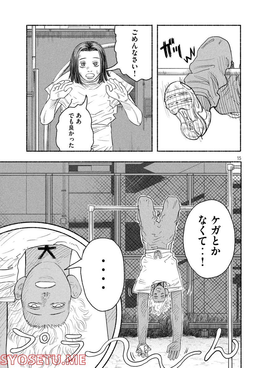 P15