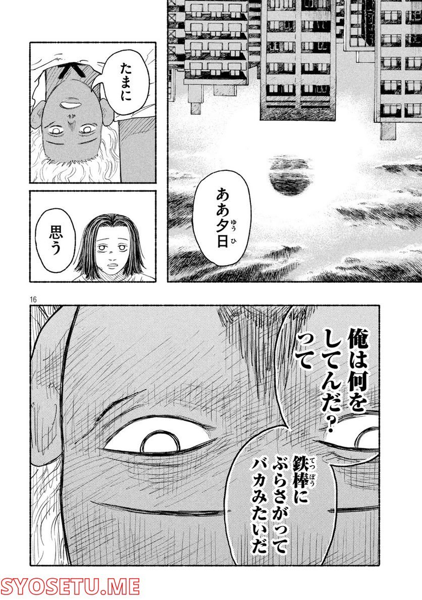 P16