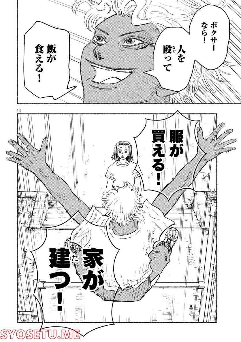 P18