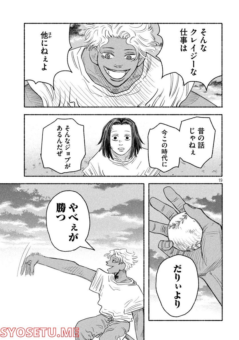 P19