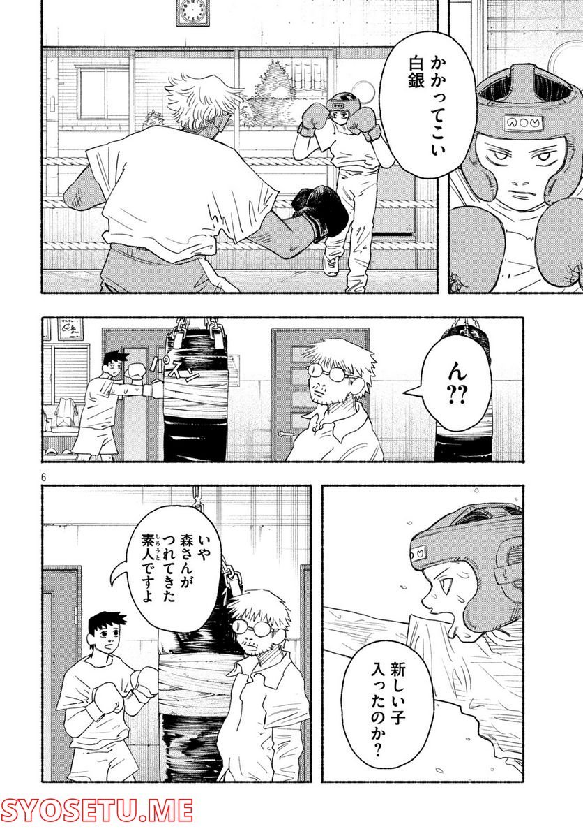 P6