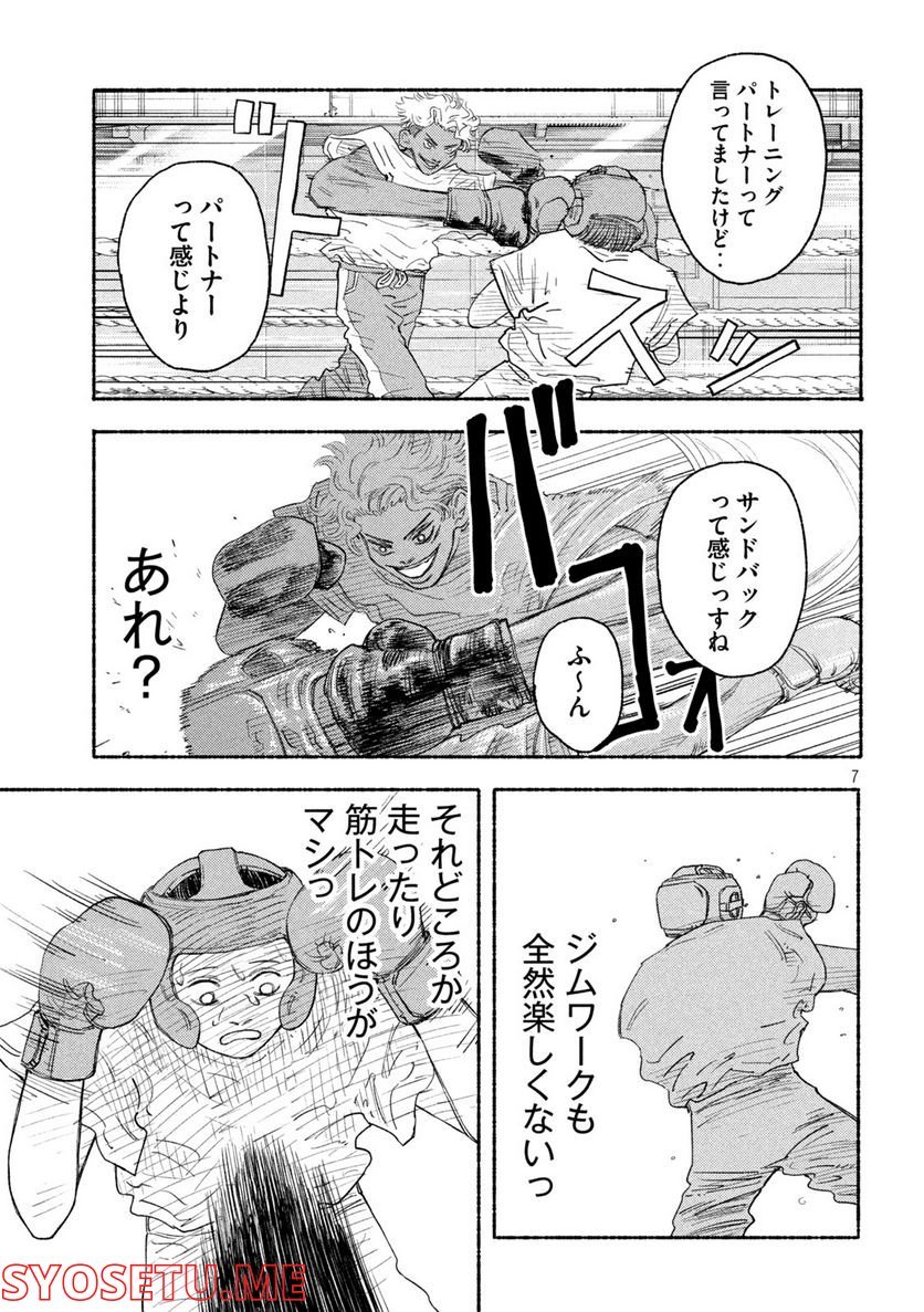P7