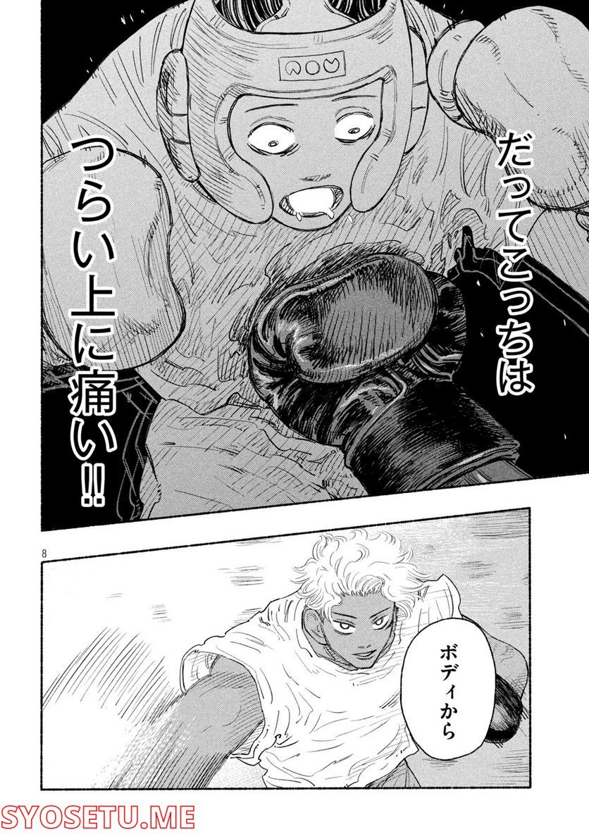P8
