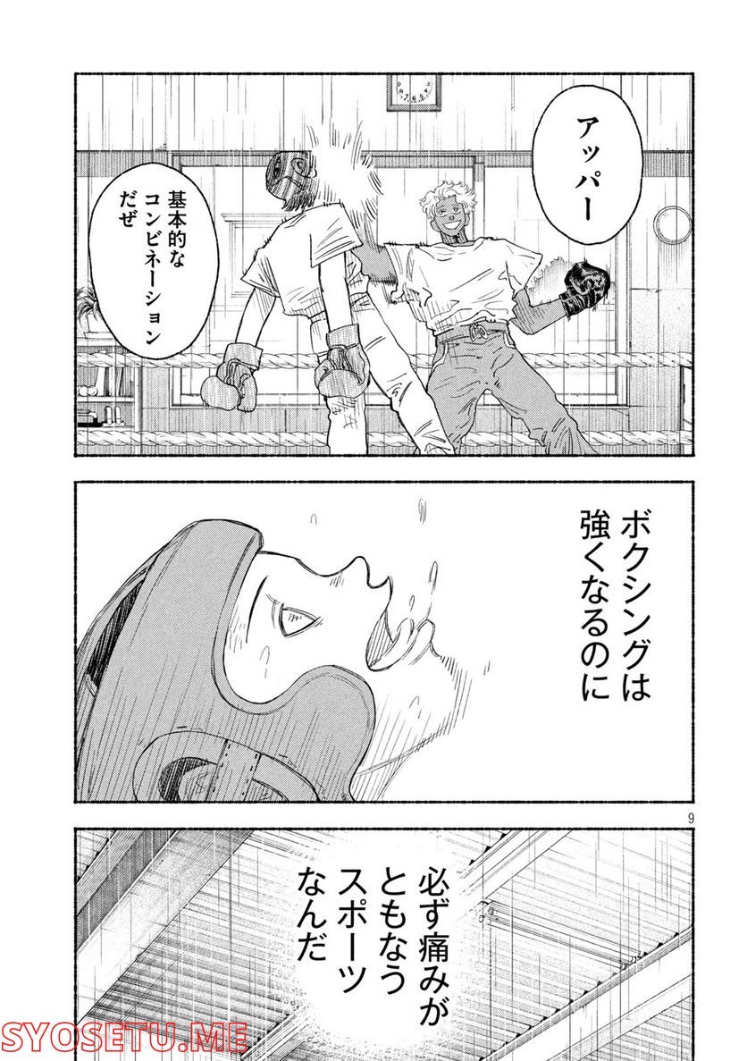 P9