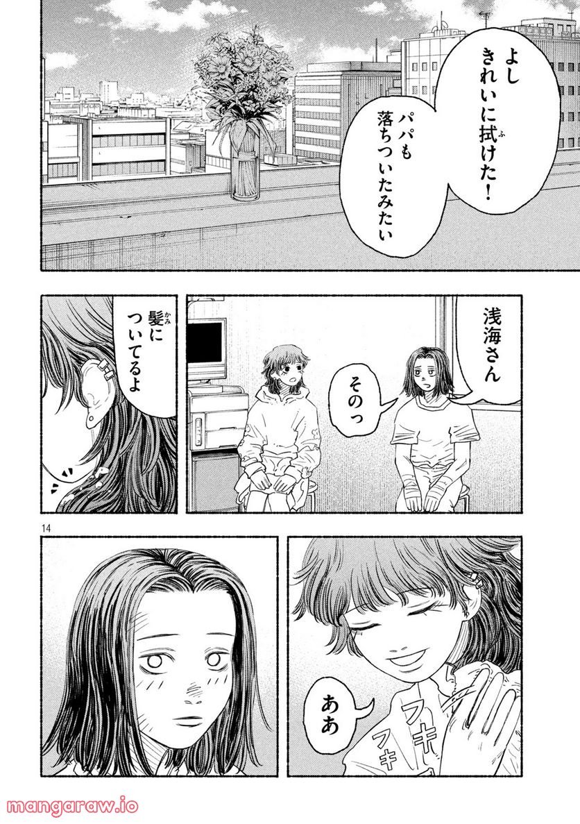 P14