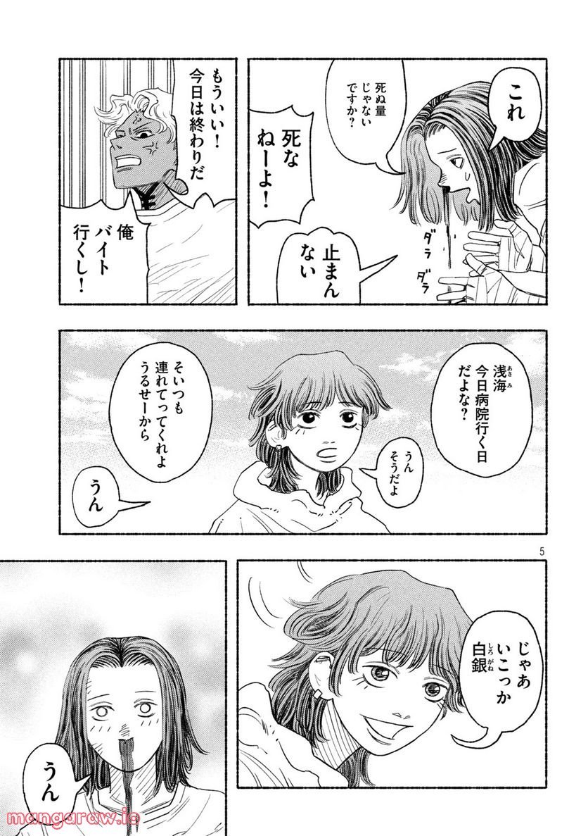 P5