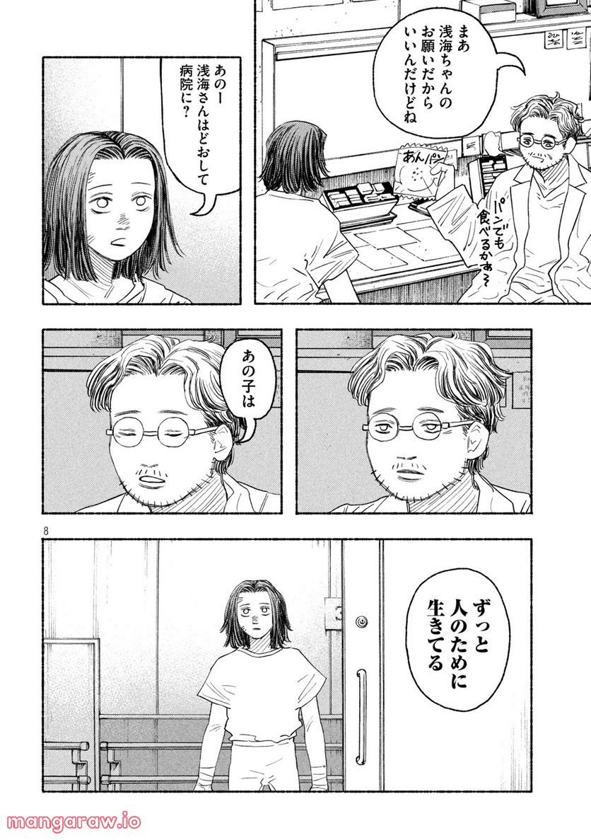 P8