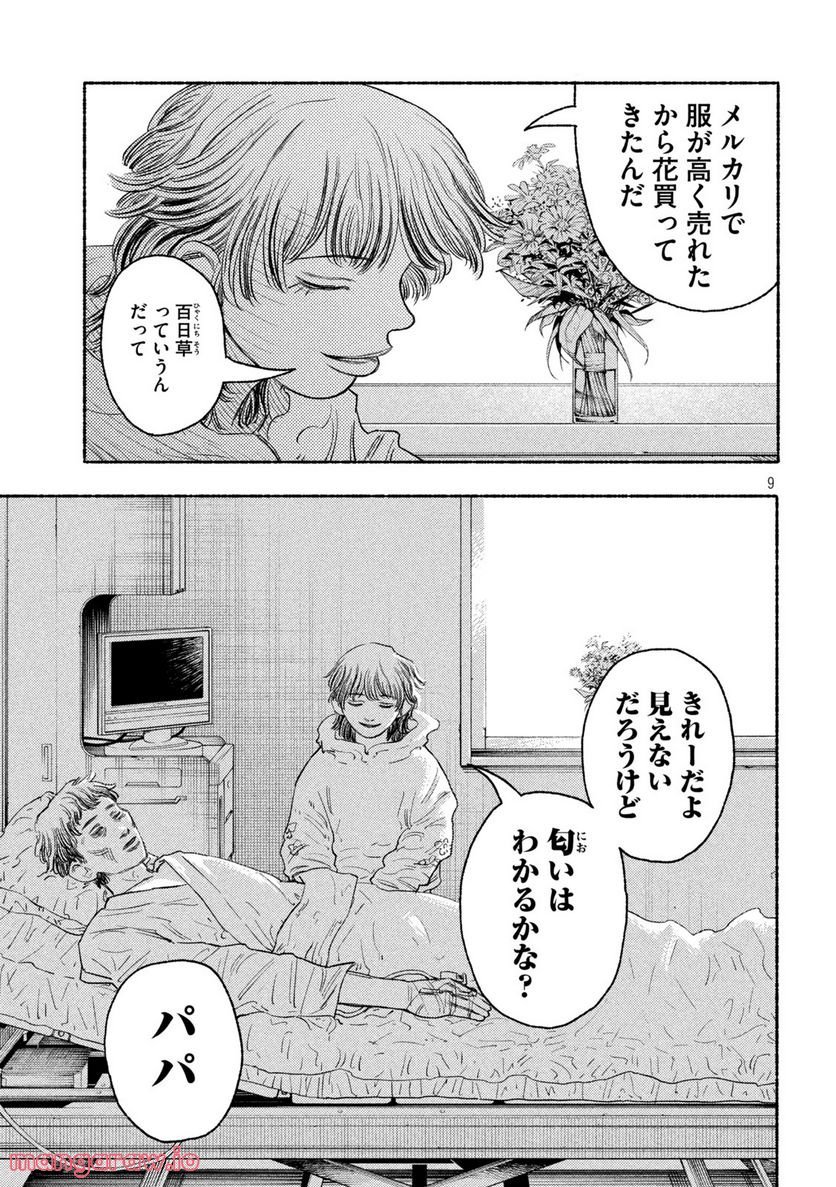 P9