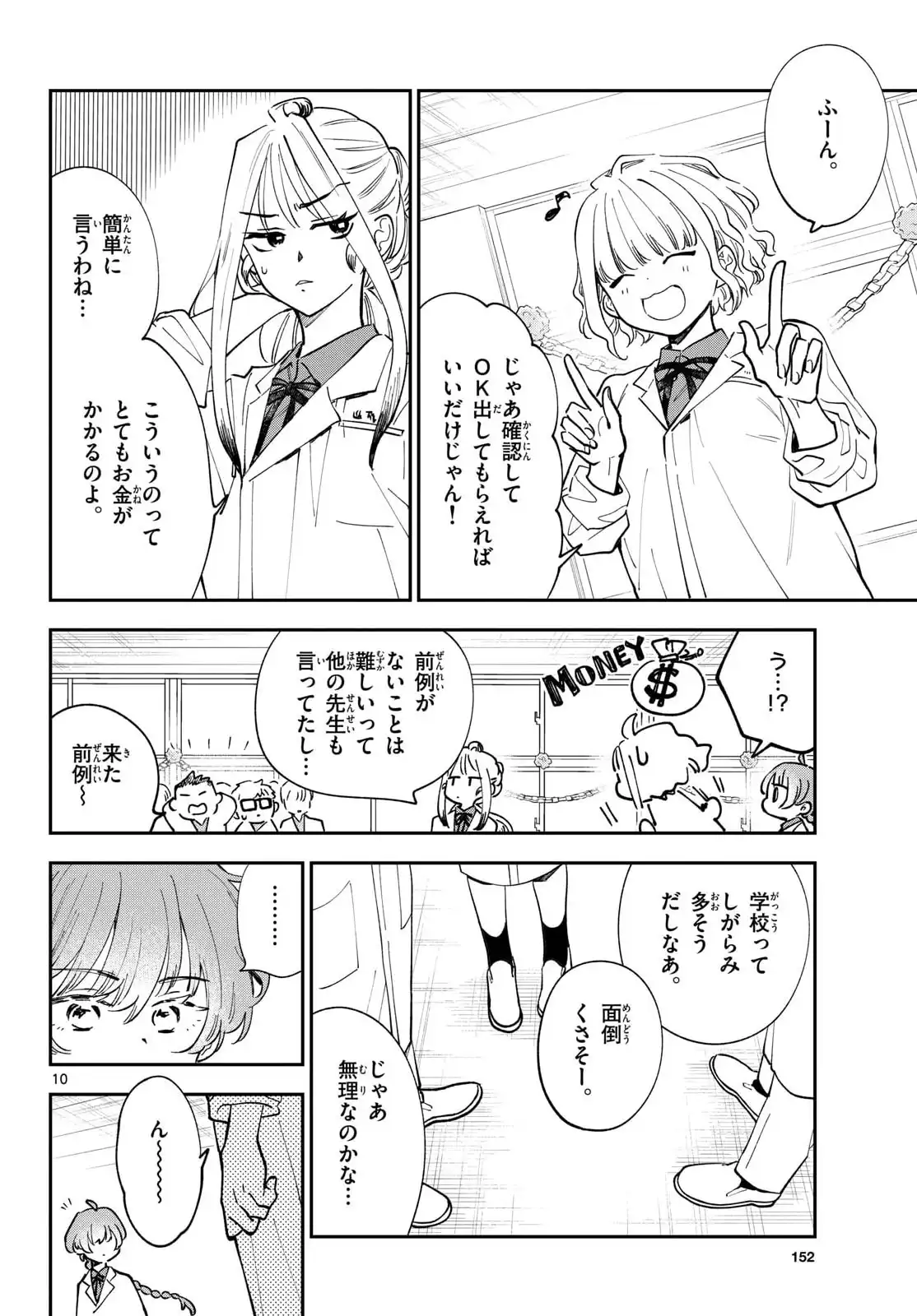 P10