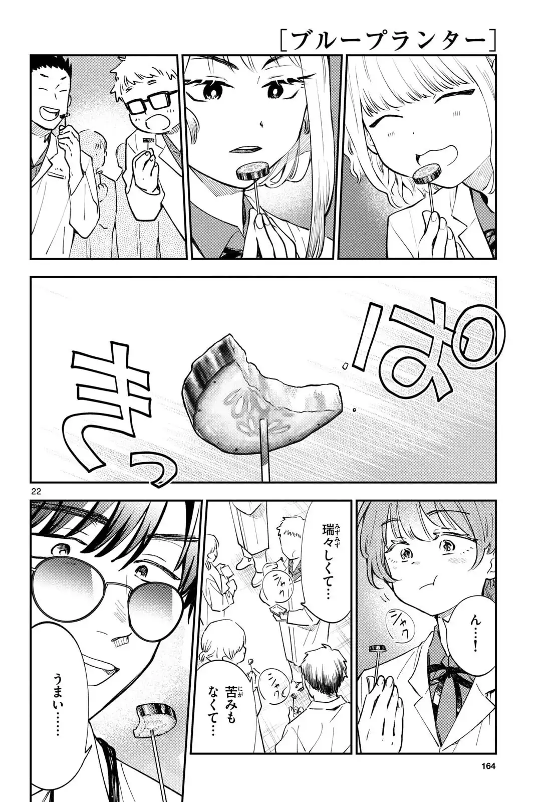 P22