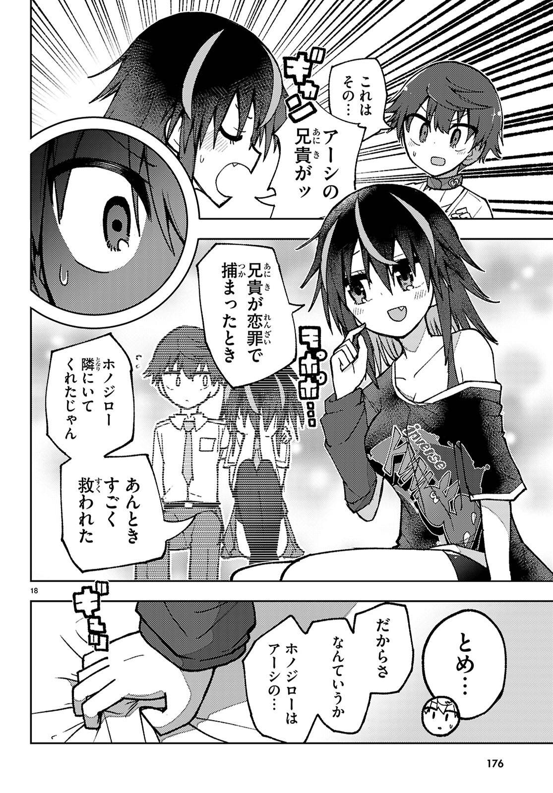 P18