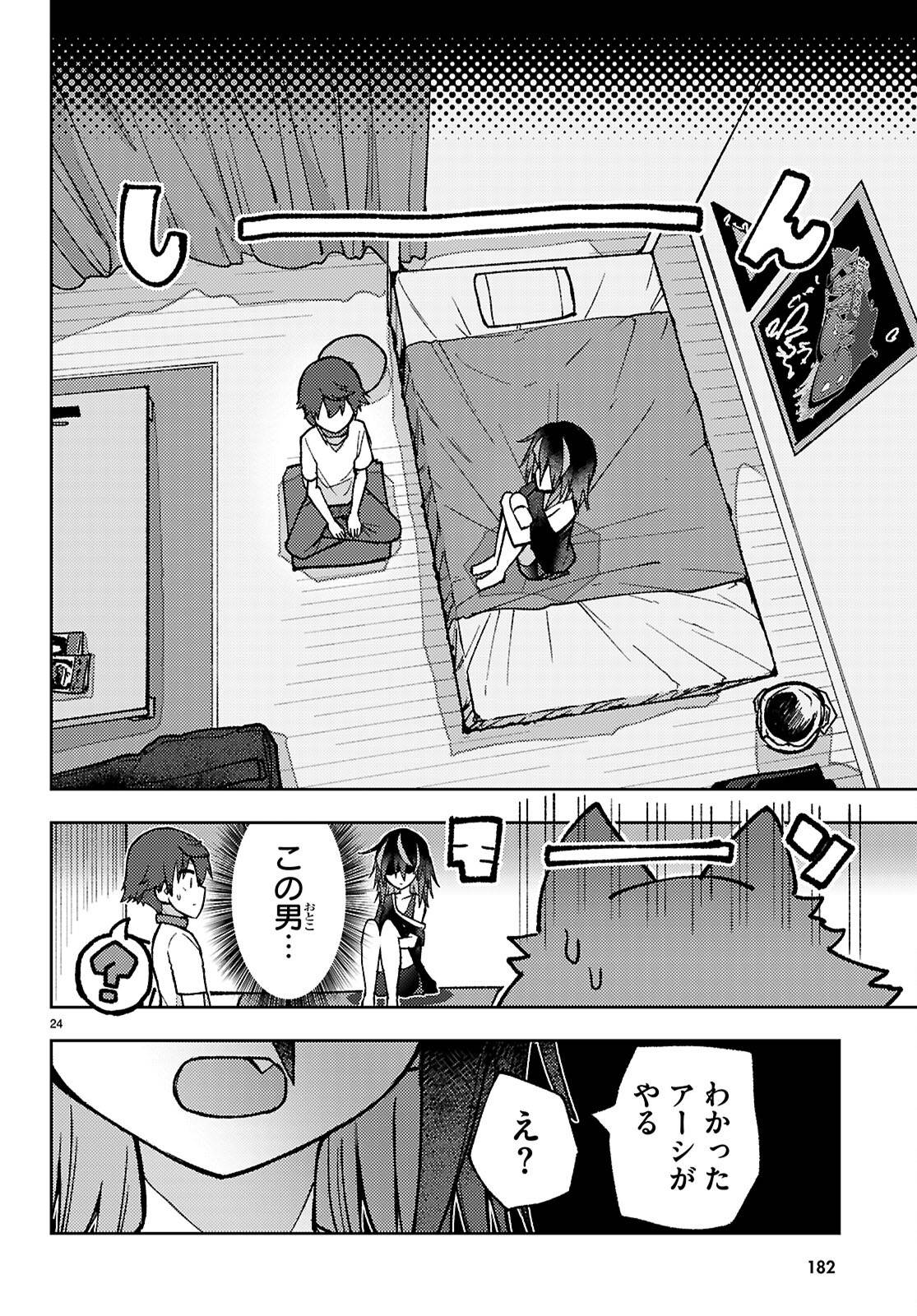 P24
