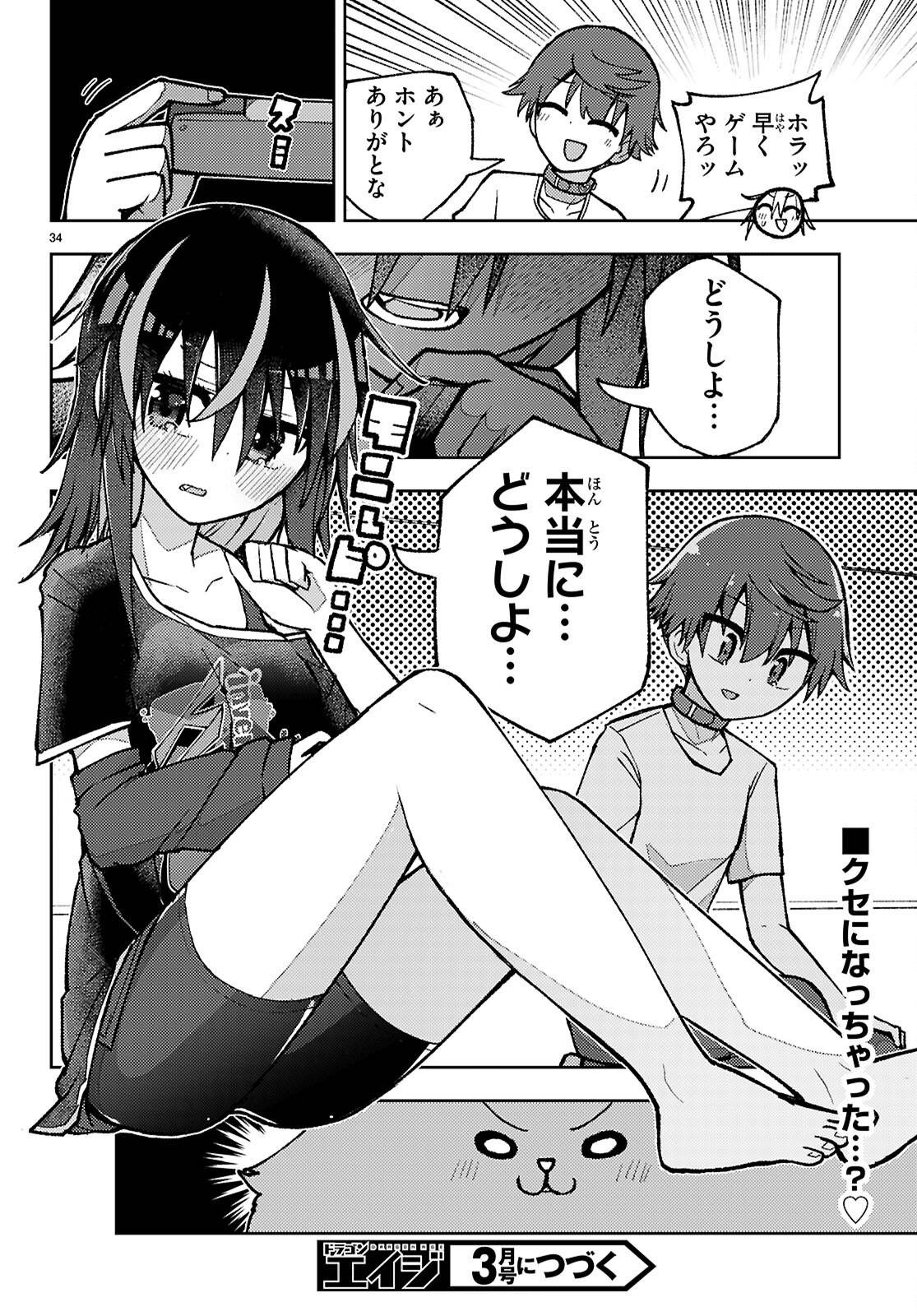P34