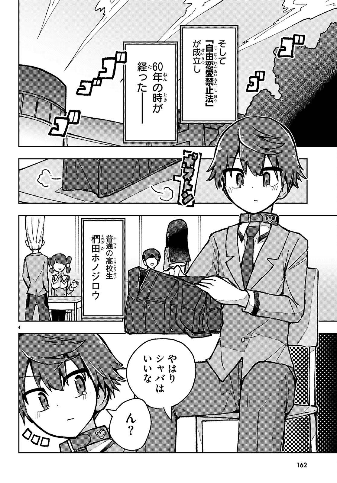 P4