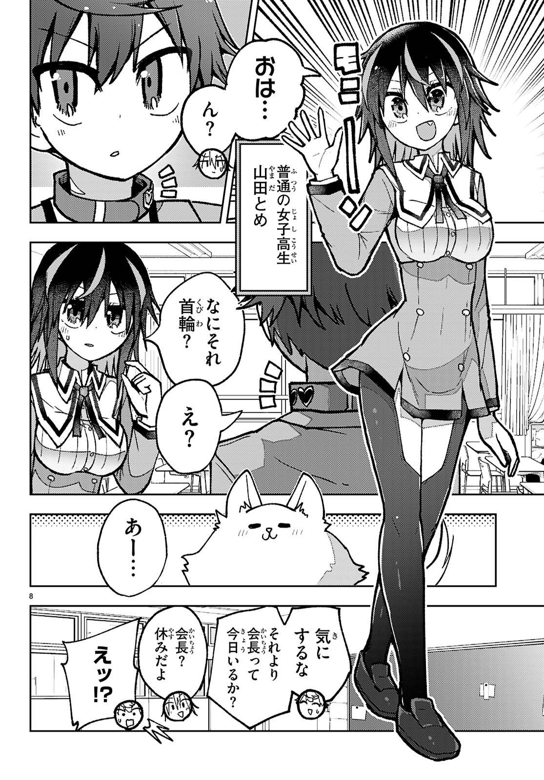 P8