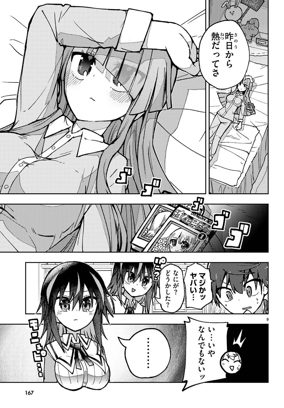 P9