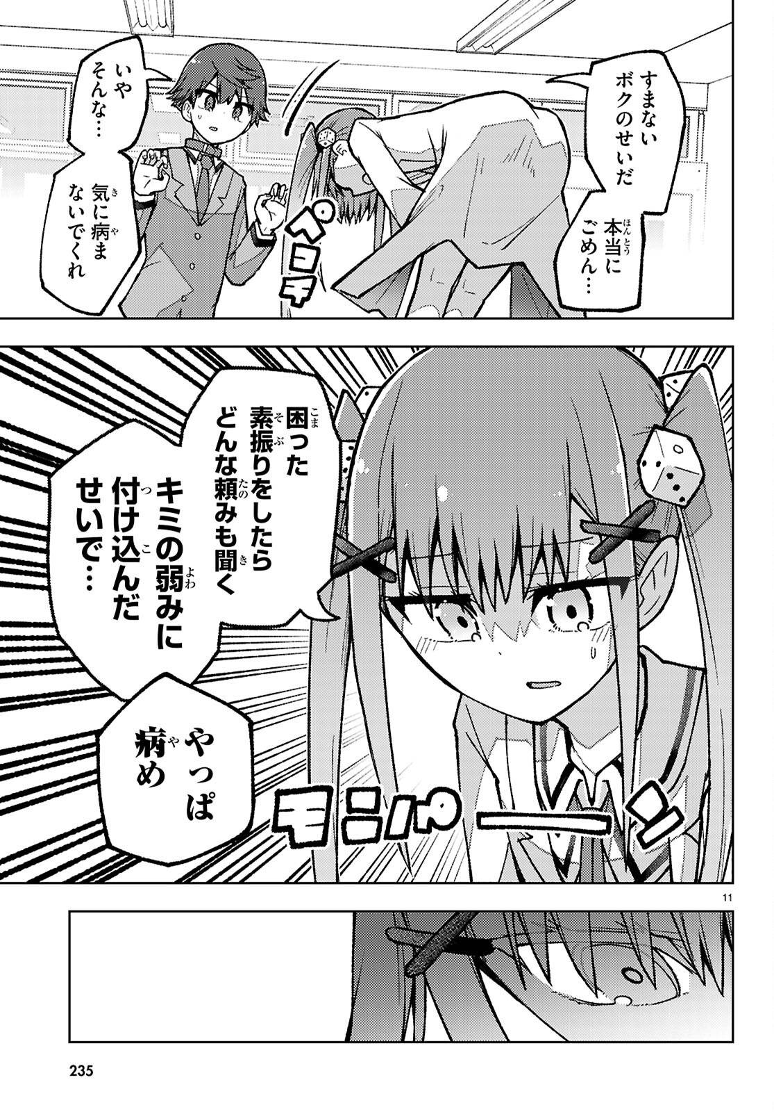 P11